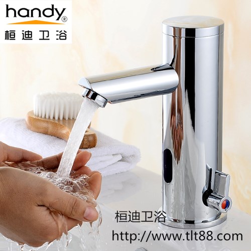 感應水龍頭