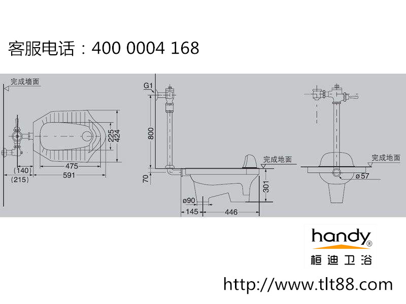 蹲便器沖洗閥