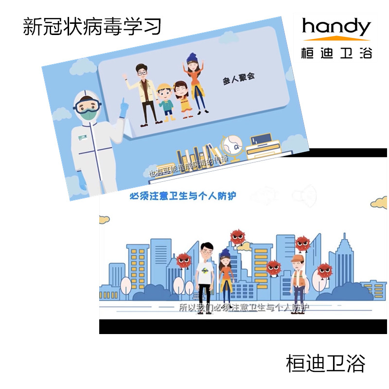 學(xué)習(xí)新冠狀病毒知識