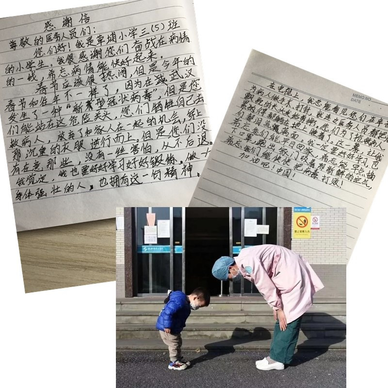 桓迪水龍頭廠家感謝信