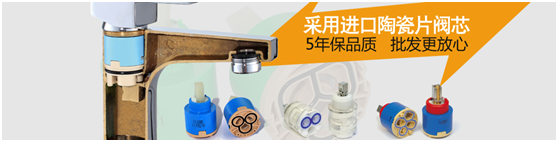 水龍頭材質