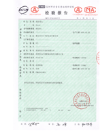 桓迪衛浴--廚房龍頭的檢測報告