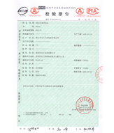 桓迪衛浴--面盆龍頭的檢測報告