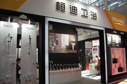 中國 (廣州) 國際建筑裝飾博覽會 (第十三屆)