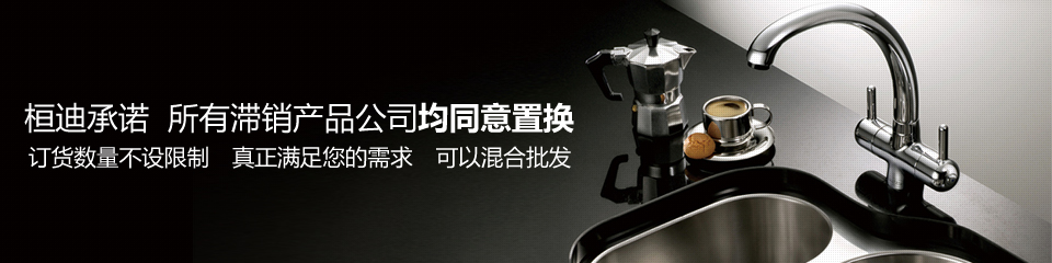訂貨數量不設限制