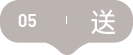 招商4(1)_27.png