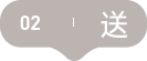 招商4(1)_09.png