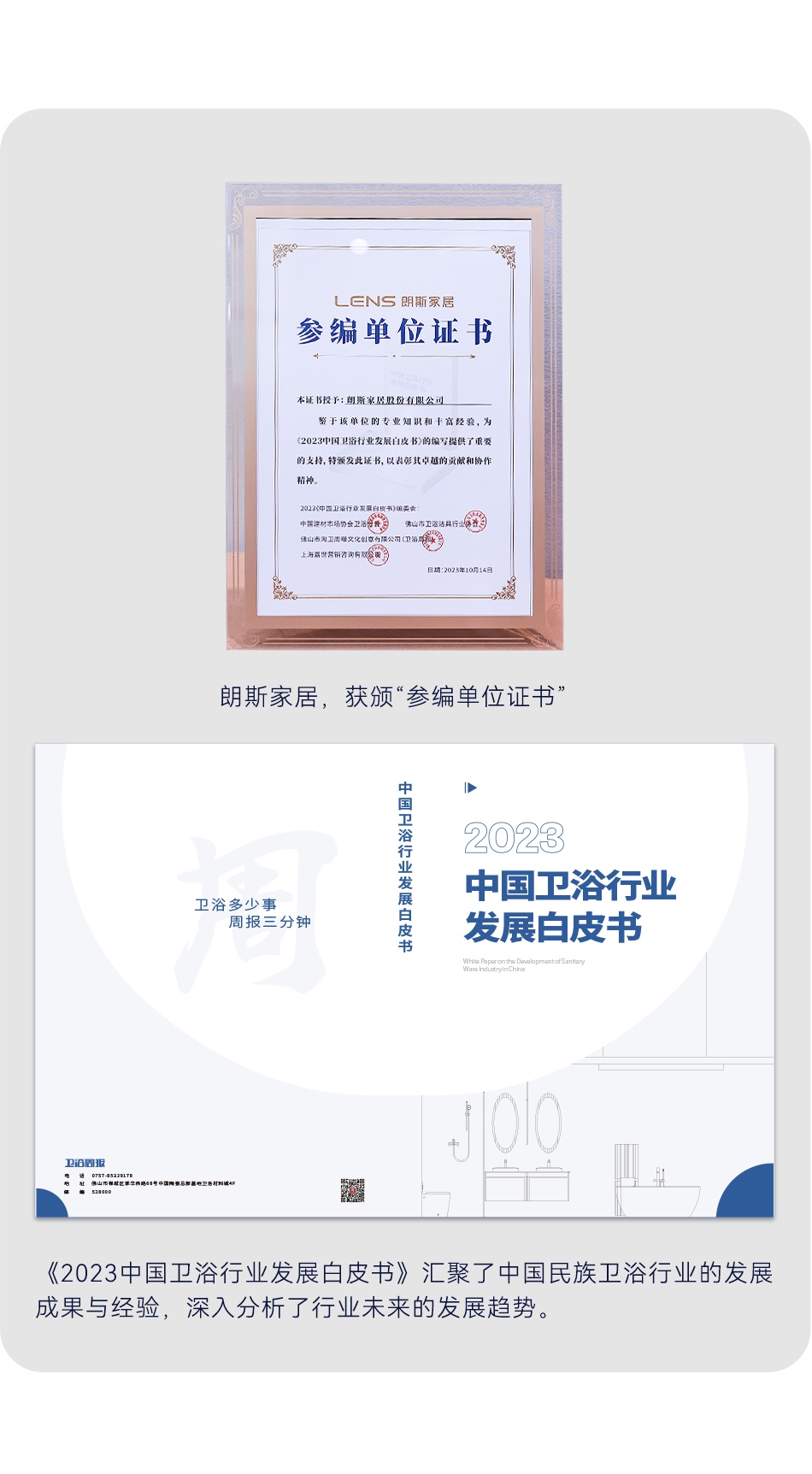 微信圖片_20231017112423.jpg