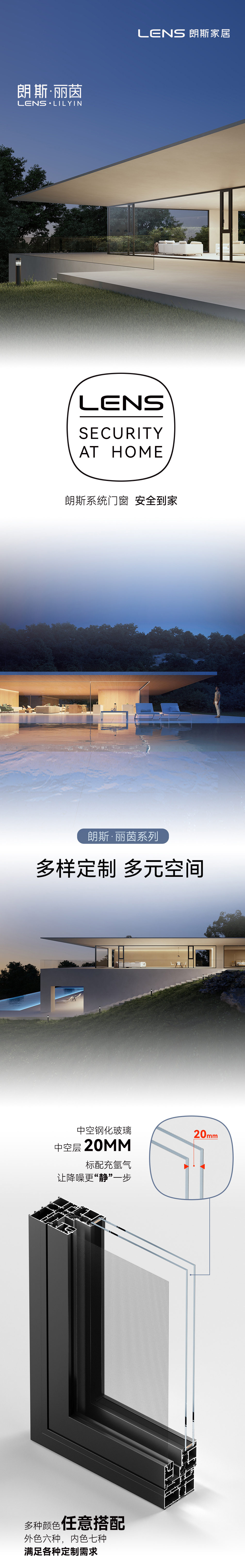 麗茵系列-更新_01.jpg