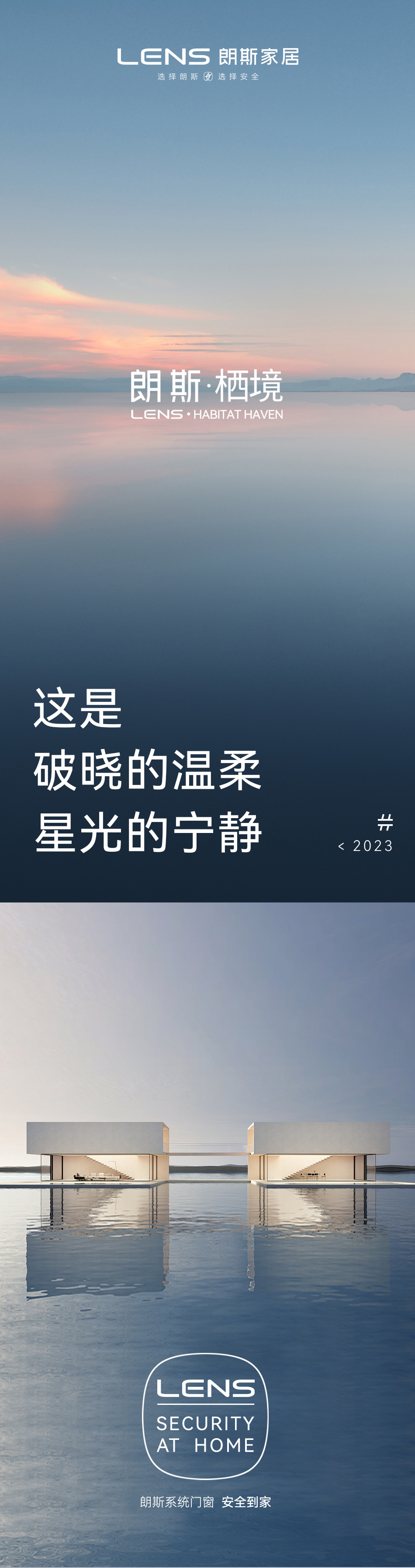 棲境系列-確定_01.jpg